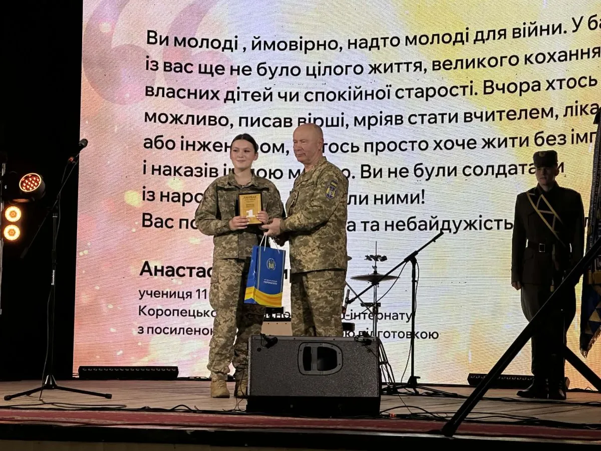 Авторів найкращих есе відзначили у ліцеї під час урочистих заходів