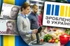 Українцям у жовтні нарахували понад ₴125 мільйонів кешбеку