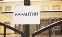 Львівщина вийшла з "червоної" зони