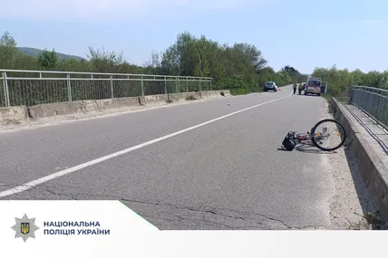 Фото: Поліція Львівської області
