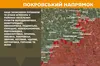 За добу відбулося 245 бойових зіткнень: росія найбільше тисне на Покровському напрямку