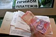 За світло платитимемо більше