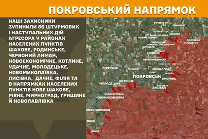 250 бойових зіткнень за добу: росія посилила штурми на більшості напрямків фронту — Генштаб