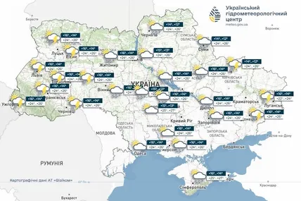 Фото:Український гідрометеорологічний центр