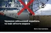 Глибокий удар по Каспію: Сили оборони нищать флот та енергетичні активи ворога