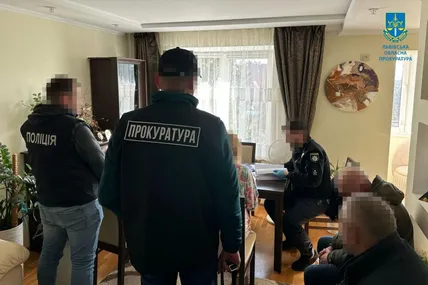 Фото прокуратури