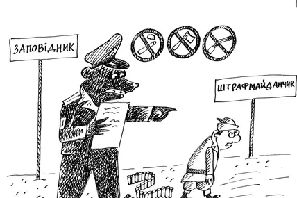 Збільшуються штрафи за незаконне полювання