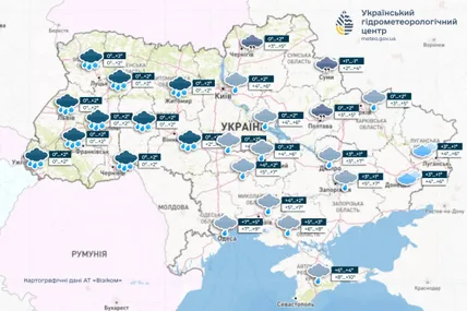 Фото: Український гідрометеорологічний центр