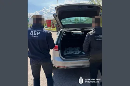 Фото: ДБР