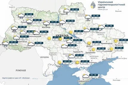 Фото:Український гідрометеорологічний центр