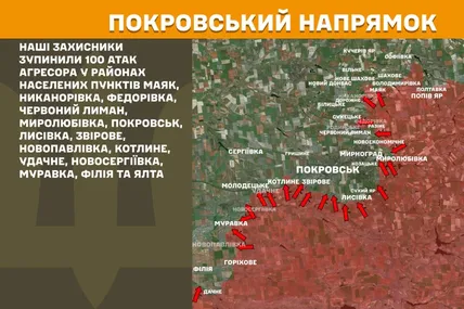 Сили оборони зупинили 100 атак росіян на Покровському напрямку