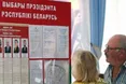 Керівник виборчої дільниці у Вітебську визнав фальсифікації на користь Лукашенка (відео)