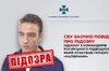 Підозра командиру субмарини: від присяги Україні до ракетних атак флотським «Калібром»