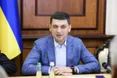 У Раді погодили відставку Гройсмана