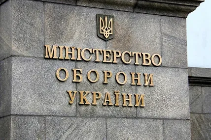 Фото: Новинарня