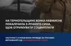 7,5 років тюрми за понівечене життя сина: на Тернопільщині засуджено матір, яка осліпила дитину