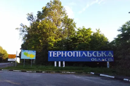 Фото: Новинарня