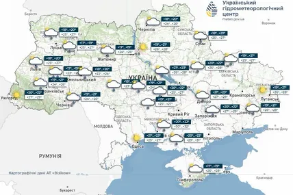 Фото: Український гідрометеорологічний центр
