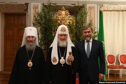 Митрополит Онуфрій (зліва) разом із главою рпц кірілом та його куратором в Україні - нардепом новинським. Фото із соцмереж