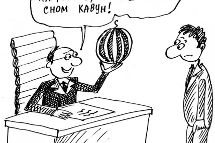 Ще одне національне свято Америки