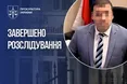 До суду скеровано справу російського судді, який незаконно засудив оборонця Маріуполя