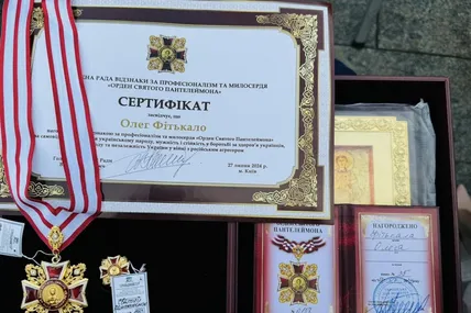 Фото: Олег Дуда