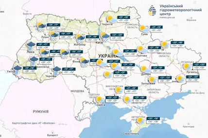 Фото: Український гідрометеорологічний центр