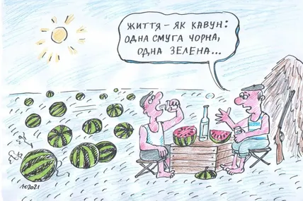 І поїсти, і попити