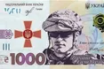 "Ковідну тисячу" - на українську армію