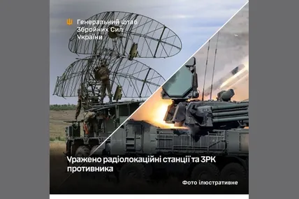 Фото Генштабу ЗСУ