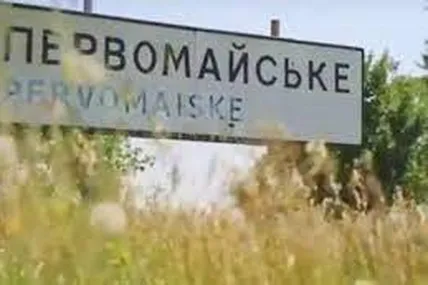 Фото з мережі
