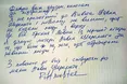 Убивство журналіста вішають на фронтовиків і медиків