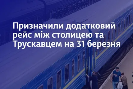 Фото: УЗ