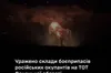 ЗСУ повідомили про успішне ураження складів боєприпасів окупантів на Донеччині