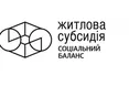 Житлова субсидія: економити – вигідно