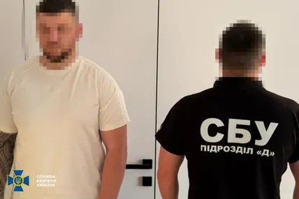 Фото:СБУ
