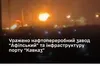 Ураження НПЗ «Афіпський» та порту «Кавказ»: Сили оборони підірвали логістику агресора