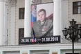 Чи бачили Захарченка у білих тапочках?