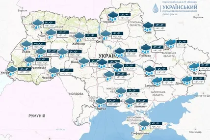 Фото: Український гідрометеорологічний центр