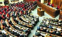 Не парламент – «академія наук»…
