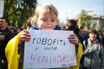 Фото: Детектор медіа