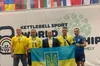 Гирьовики-прикордонники посіли призові місця на світових змаганнях