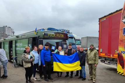 Фото: Державна прикордонна служба України