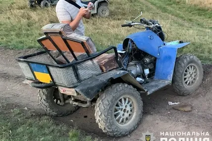 Фото: Поліція Львівської області