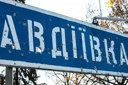 Фото: Уніан