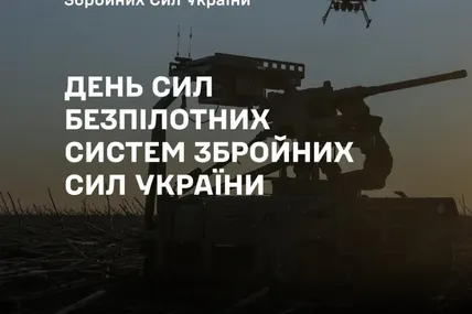 Фото: Олександр Сирський