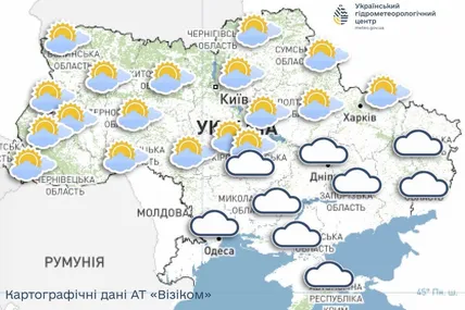 Фото: Український гідрометеорологічний центр