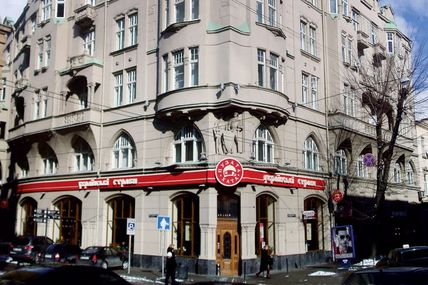 Від банку&nbsp;&mdash; до&nbsp;закладу громадського харчування