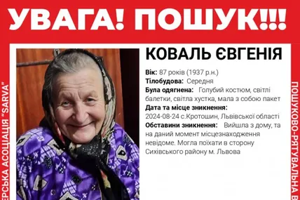 Фото: Sarvа
