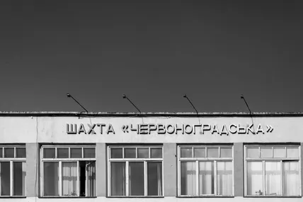 Обвал породи стався на шахті на Львівщині